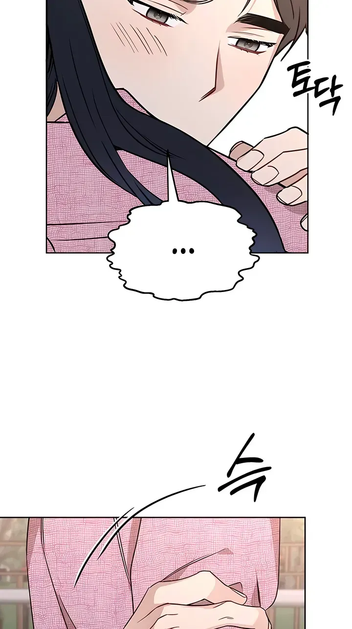 Misfortune at Work Chapter 130 page 16 - 