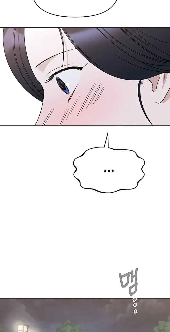 Misfortune at Work Chapter 130 page 21 - 