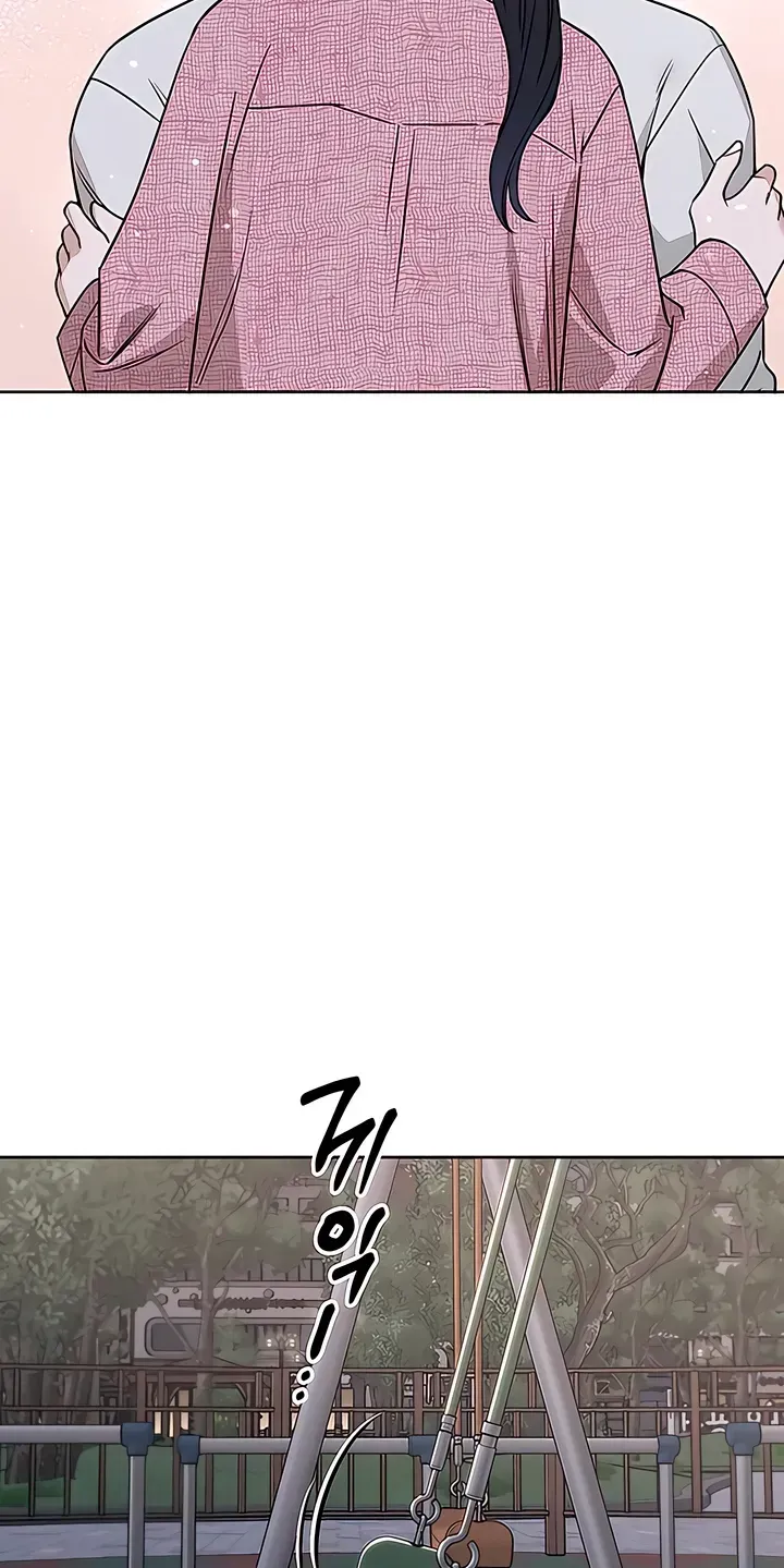 Misfortune at Work Chapter 130 page 48 - 