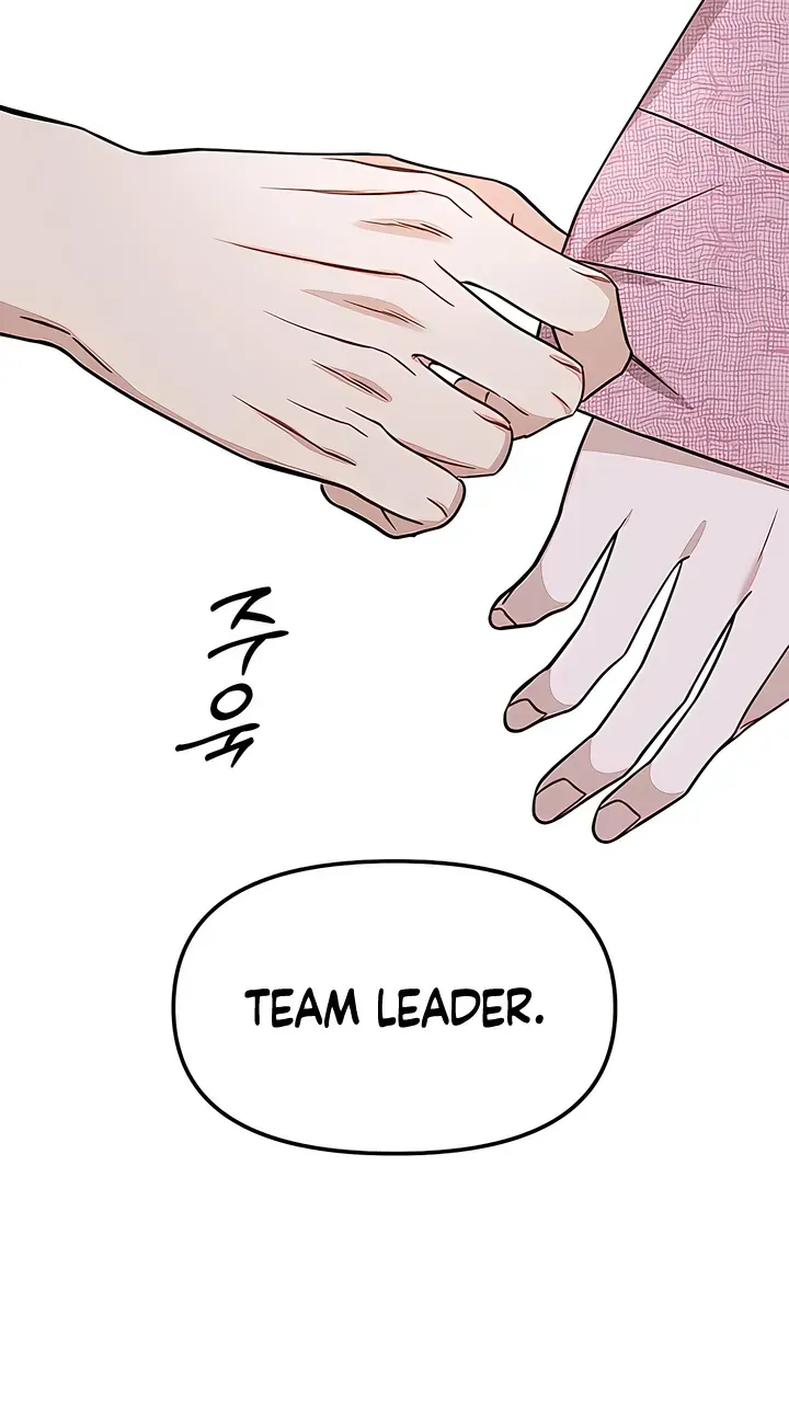 Misfortune at Work Chapter 130 page 64 - 
