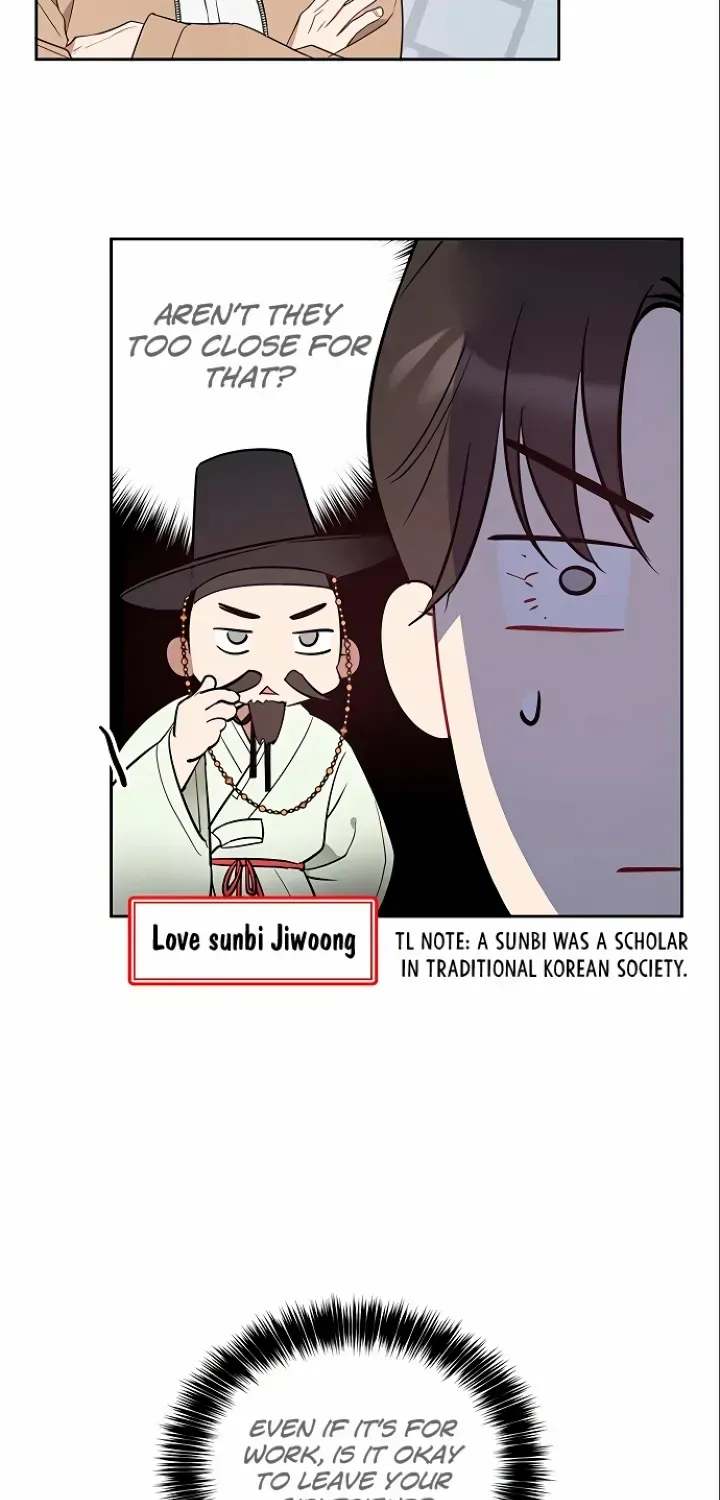 Misfortune at Work Chapter 15 page 13 - 