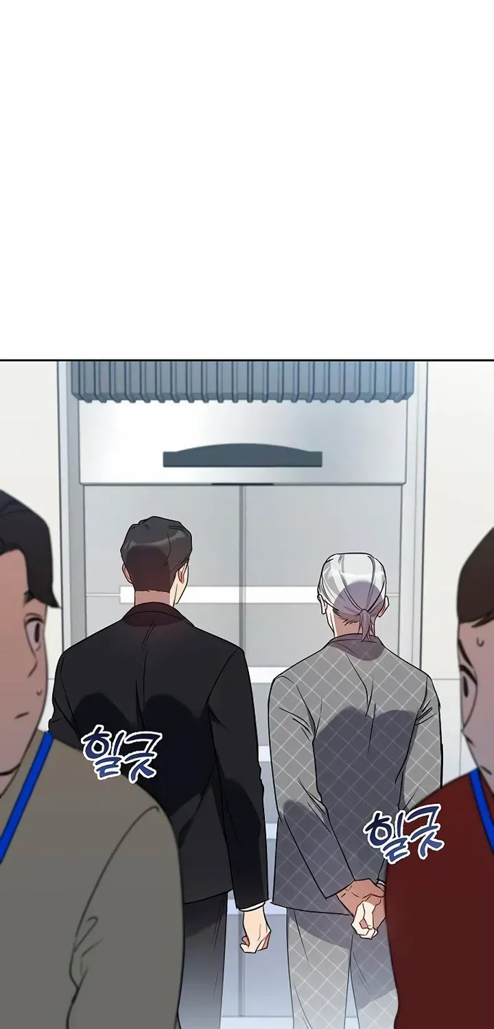 Misfortune at Work Chapter 18 page 6 - 