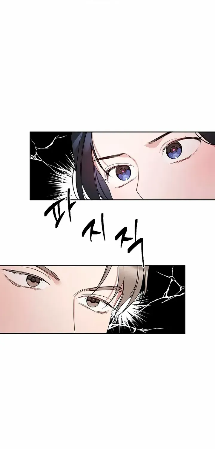 Misfortune at Work Chapter 18 page 57 - 