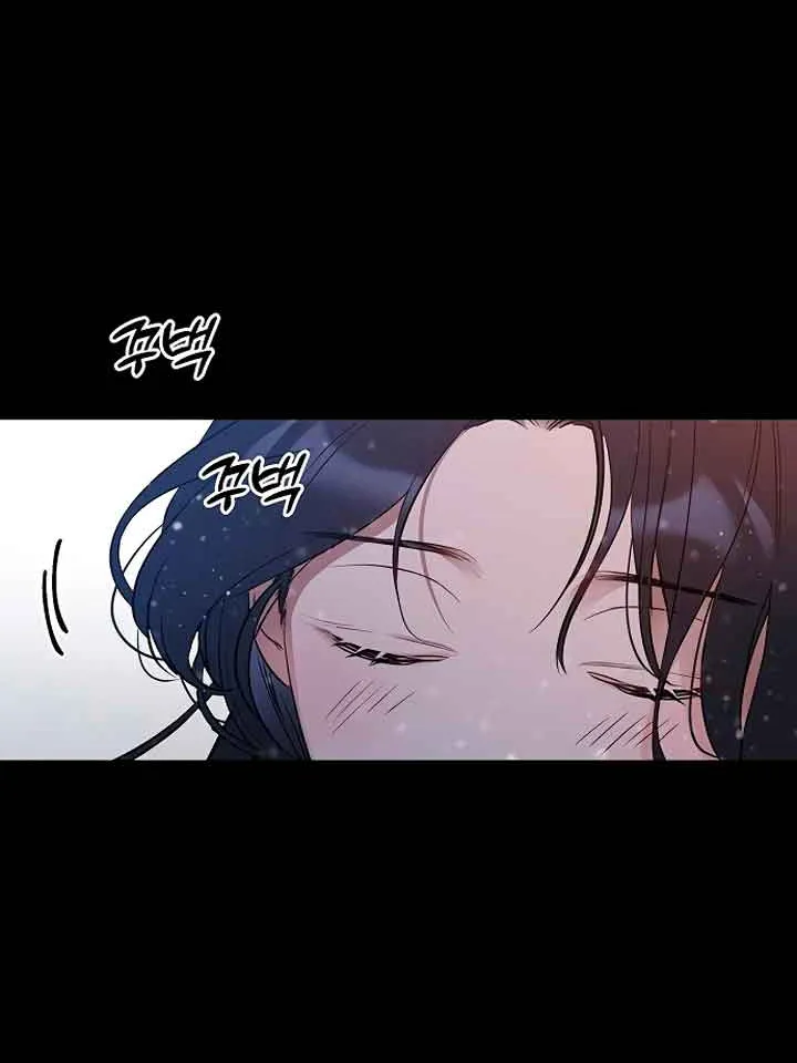 Misfortune at Work Chapter 19 page 32 - 