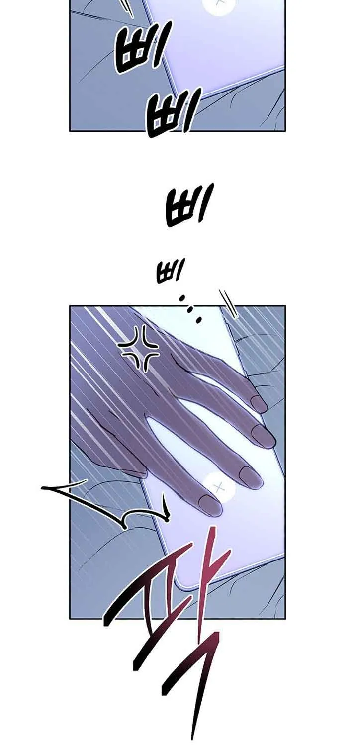 Misfortune at Work Chapter 2 page 4 - 
