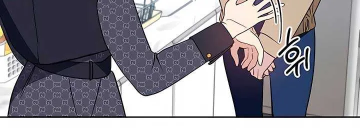 Misfortune at Work Chapter 21 page 60 - 