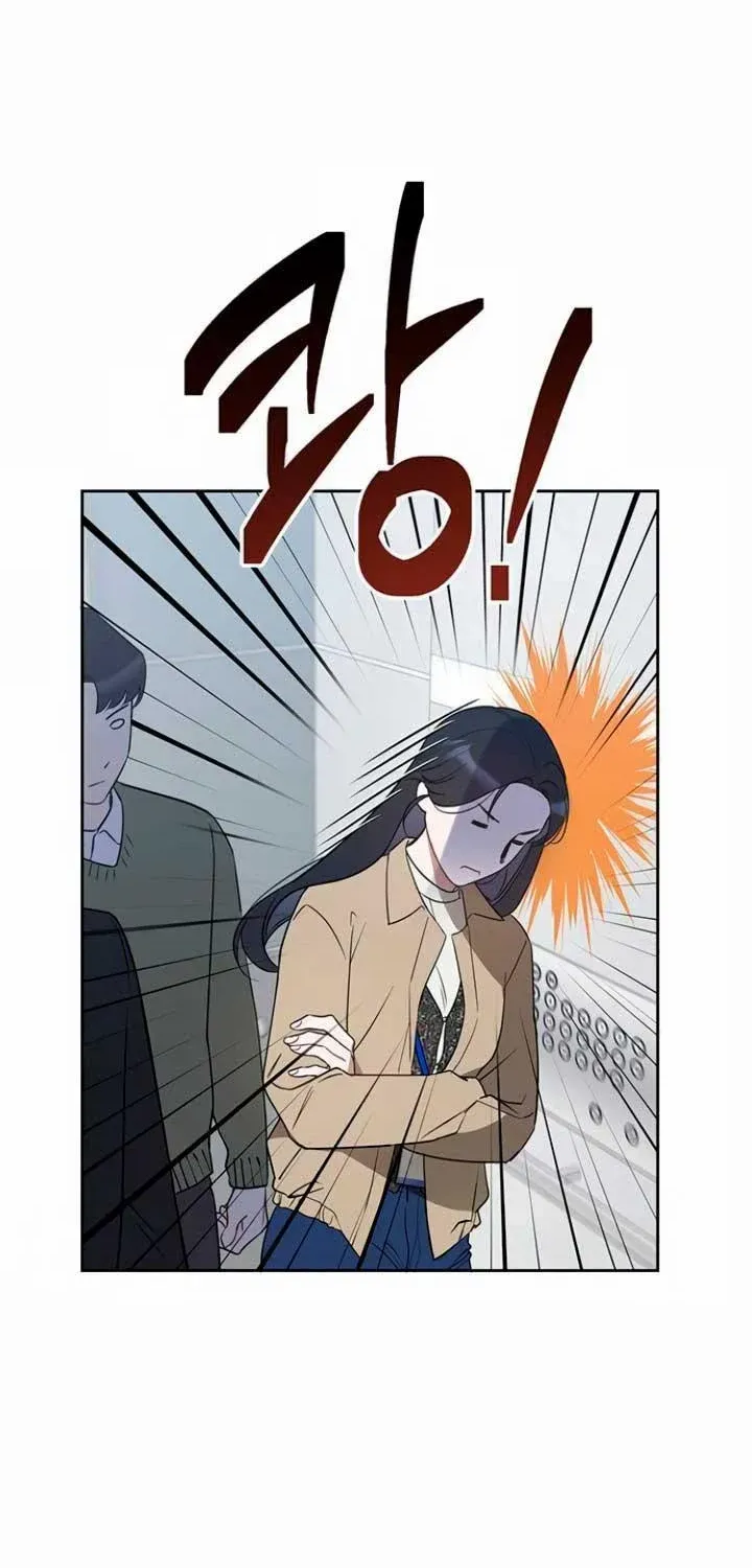 Misfortune at Work Chapter 22 page 7 - 