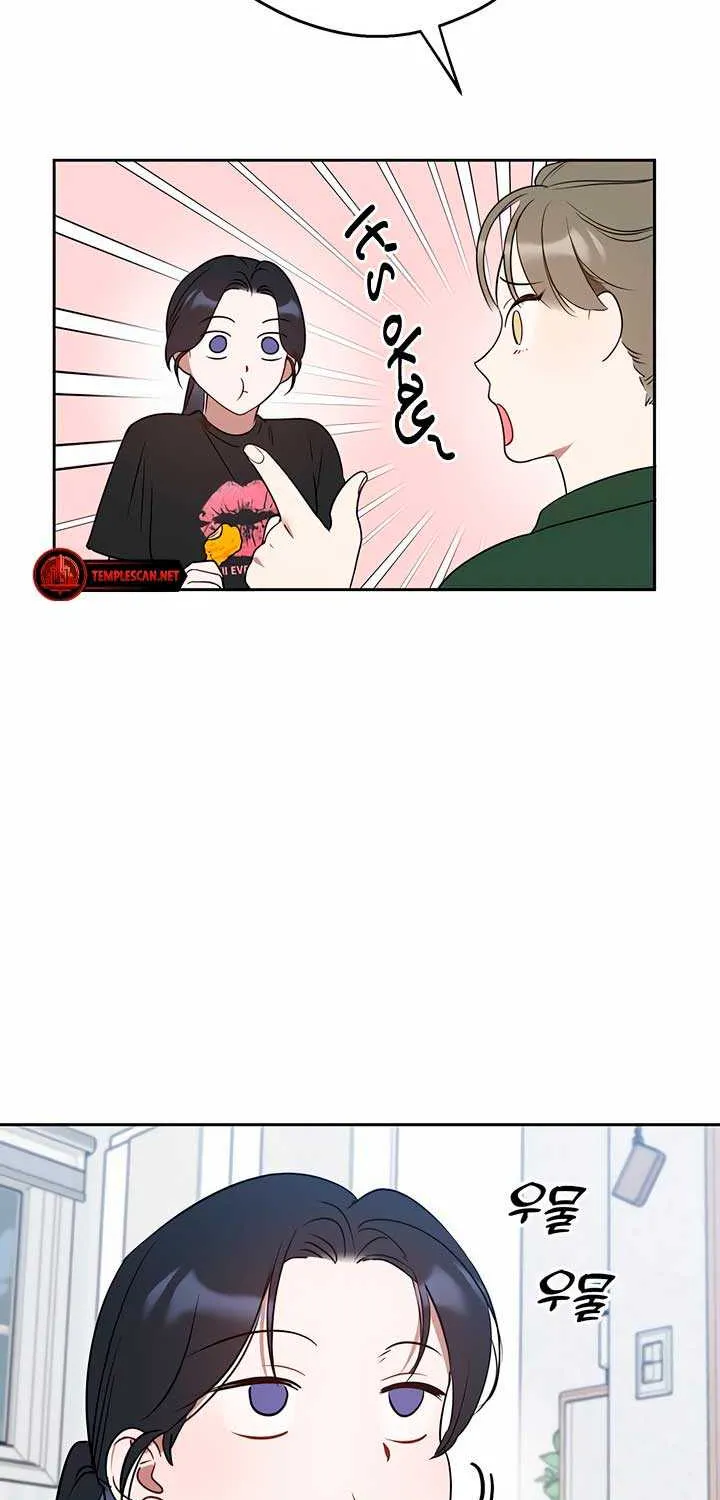Misfortune at Work Chapter 25 page 8 - 