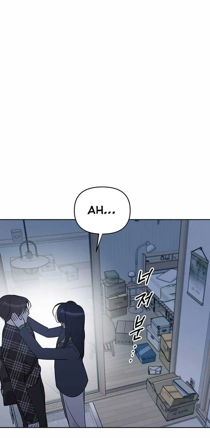 Misfortune at Work Chapter 28 page 26 - 
