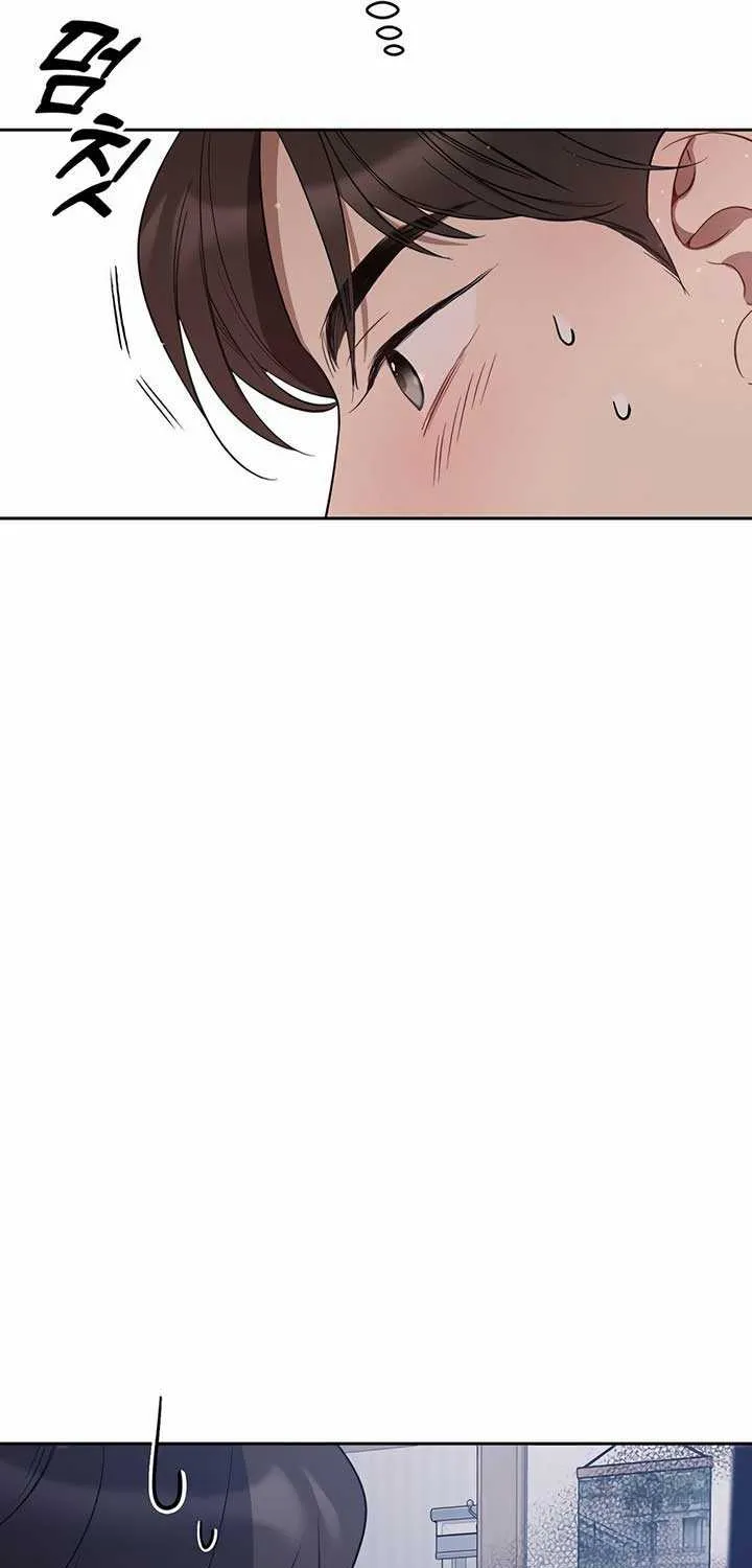 Misfortune at Work Chapter 28 page 9 - 
