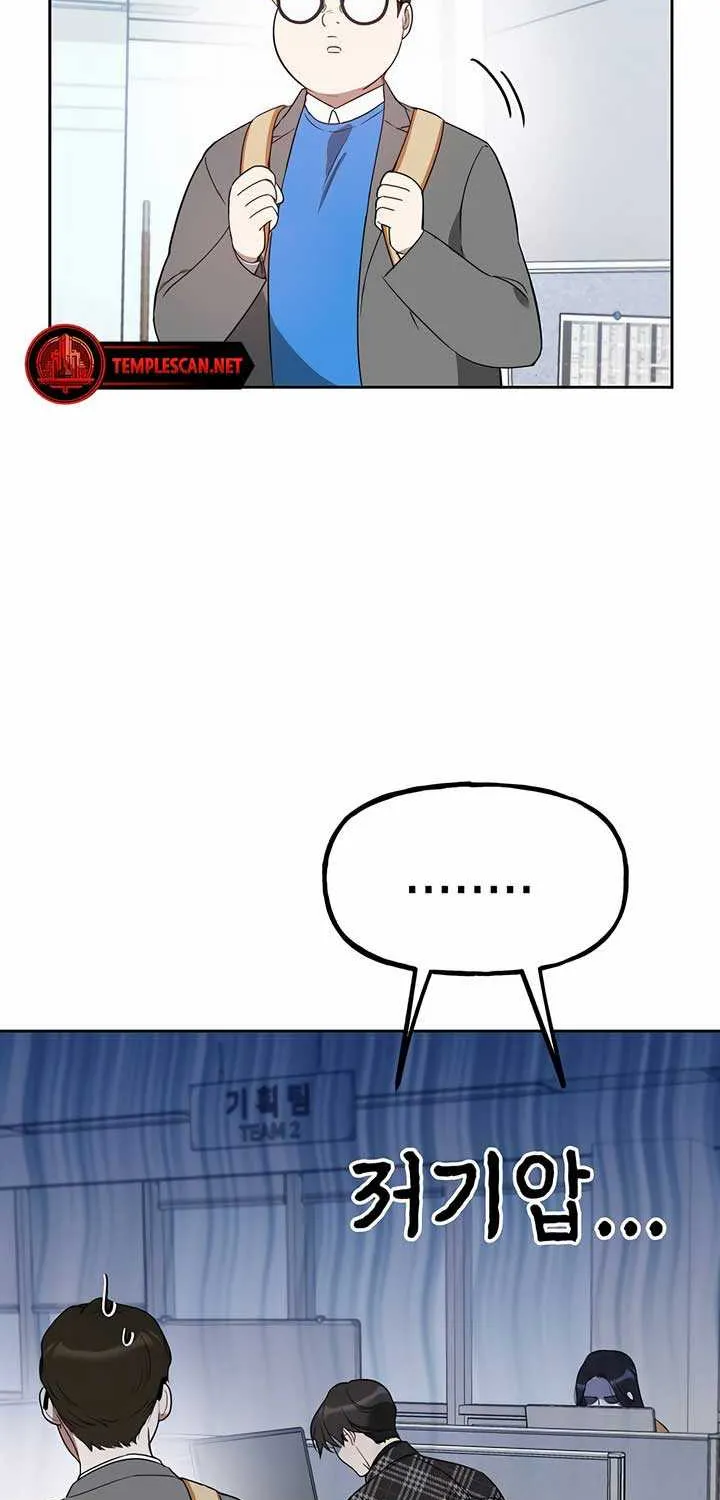 Misfortune at Work Chapter 29 page 41 - 