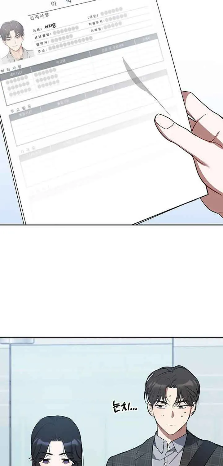 Misfortune at Work Chapter 3 page 18 - 