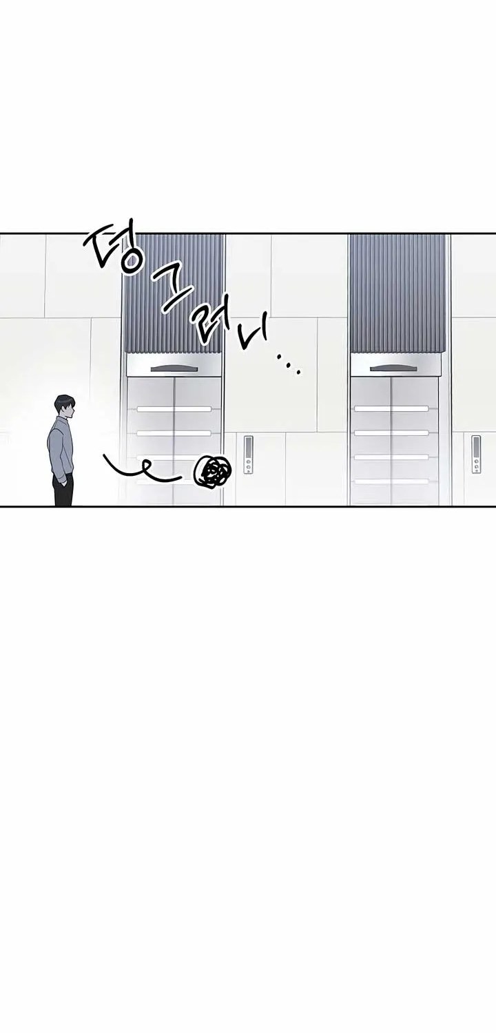 Misfortune at Work Chapter 30 page 43 - 