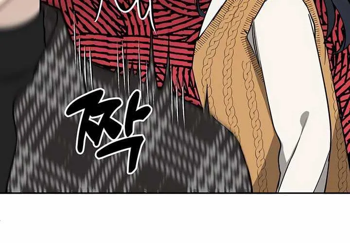 Misfortune at Work Chapter 30 page 70 - 