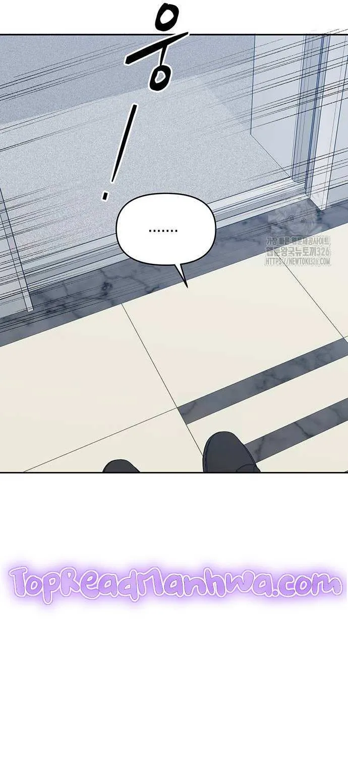 Misfortune at Work Chapter 31 page 32 - 