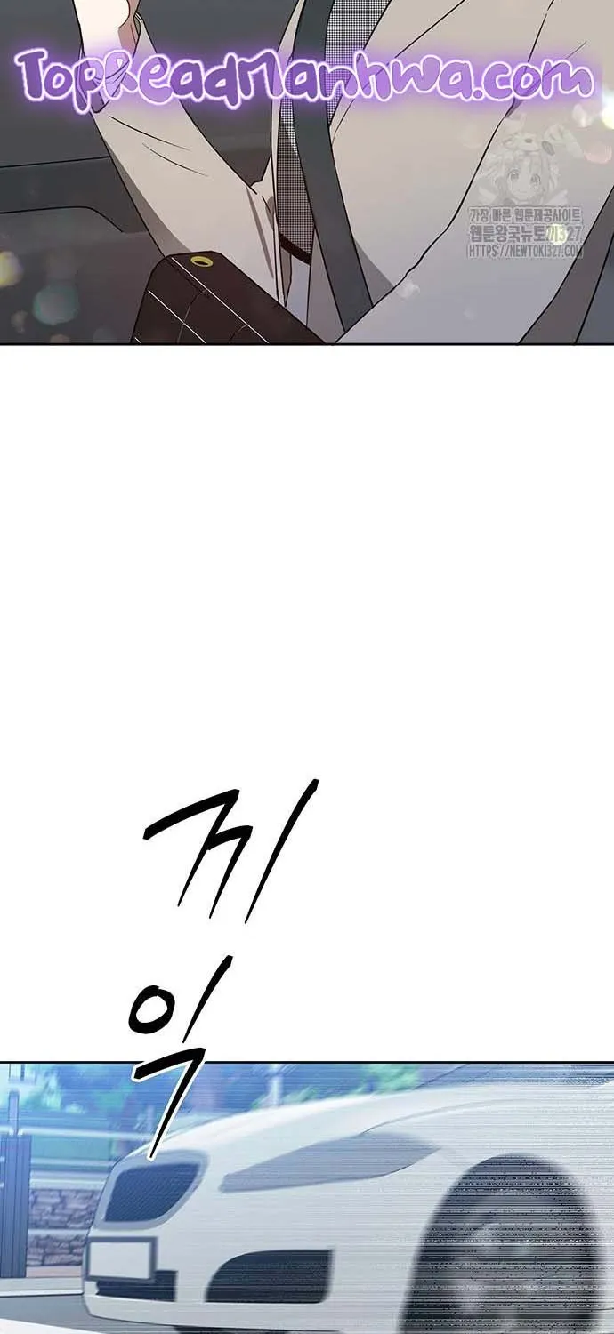 Misfortune at Work Chapter 32 page 69 - 