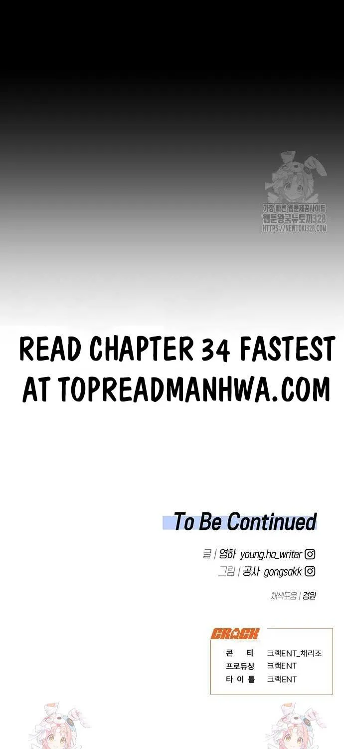 Misfortune at Work Chapter 33 page 105 - 