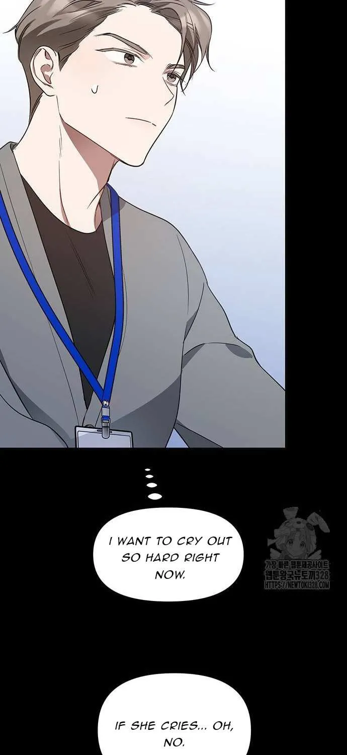 Misfortune at Work Chapter 33 page 17 - 