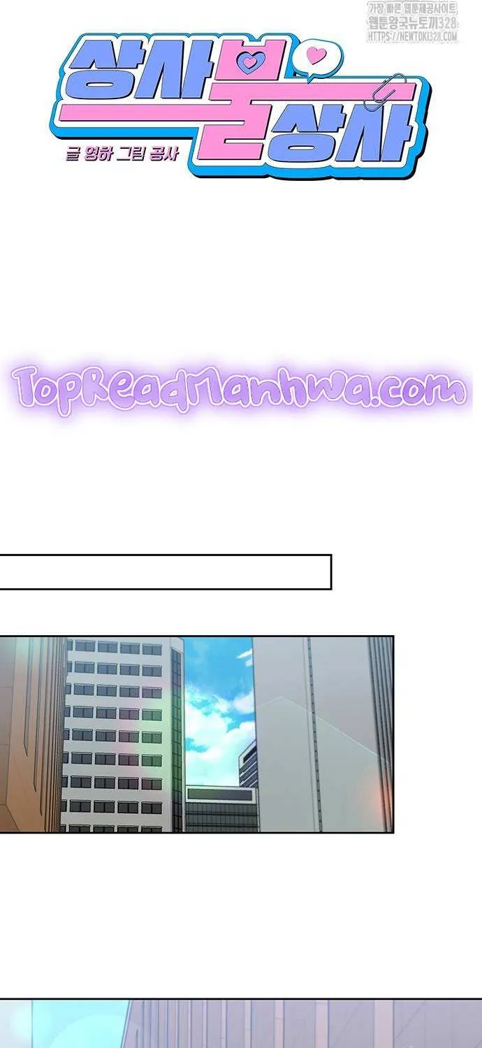 Misfortune at Work Chapter 33 page 37 - 