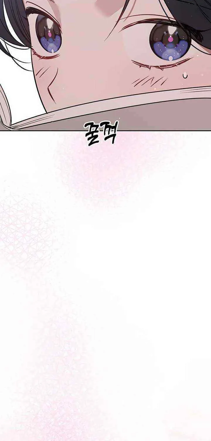 Misfortune at Work Chapter 35 page 77 - 