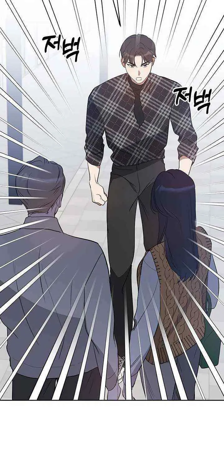 Misfortune at Work Chapter 36 page 75 - 