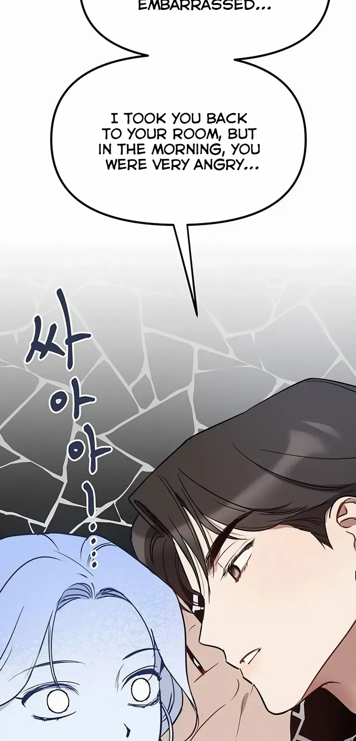 Misfortune at Work Chapter 37 page 33 - 