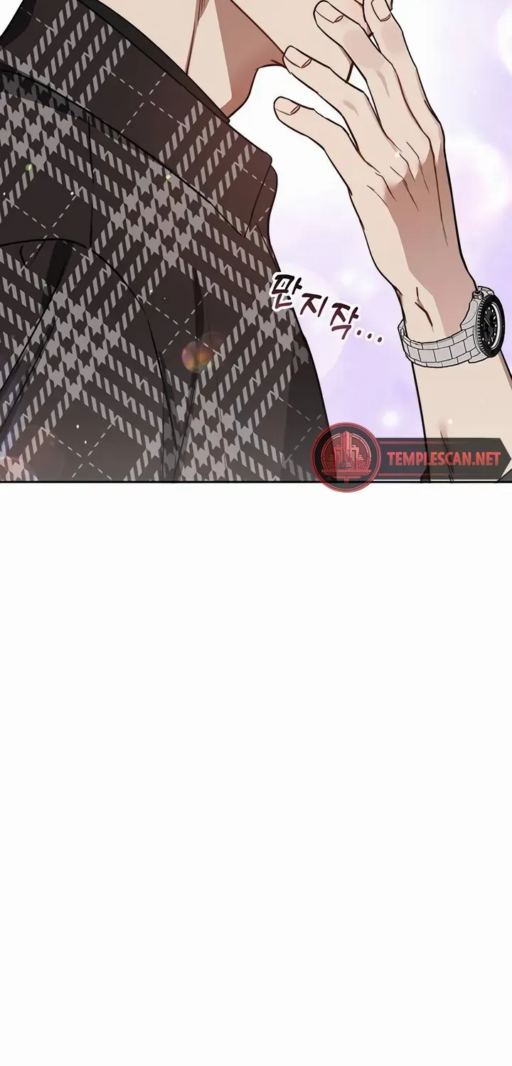Misfortune at Work Chapter 37 page 65 - 