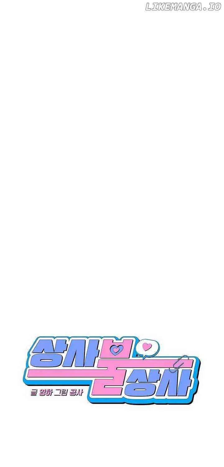 Misfortune at Work Chapter 38 page 18 - 