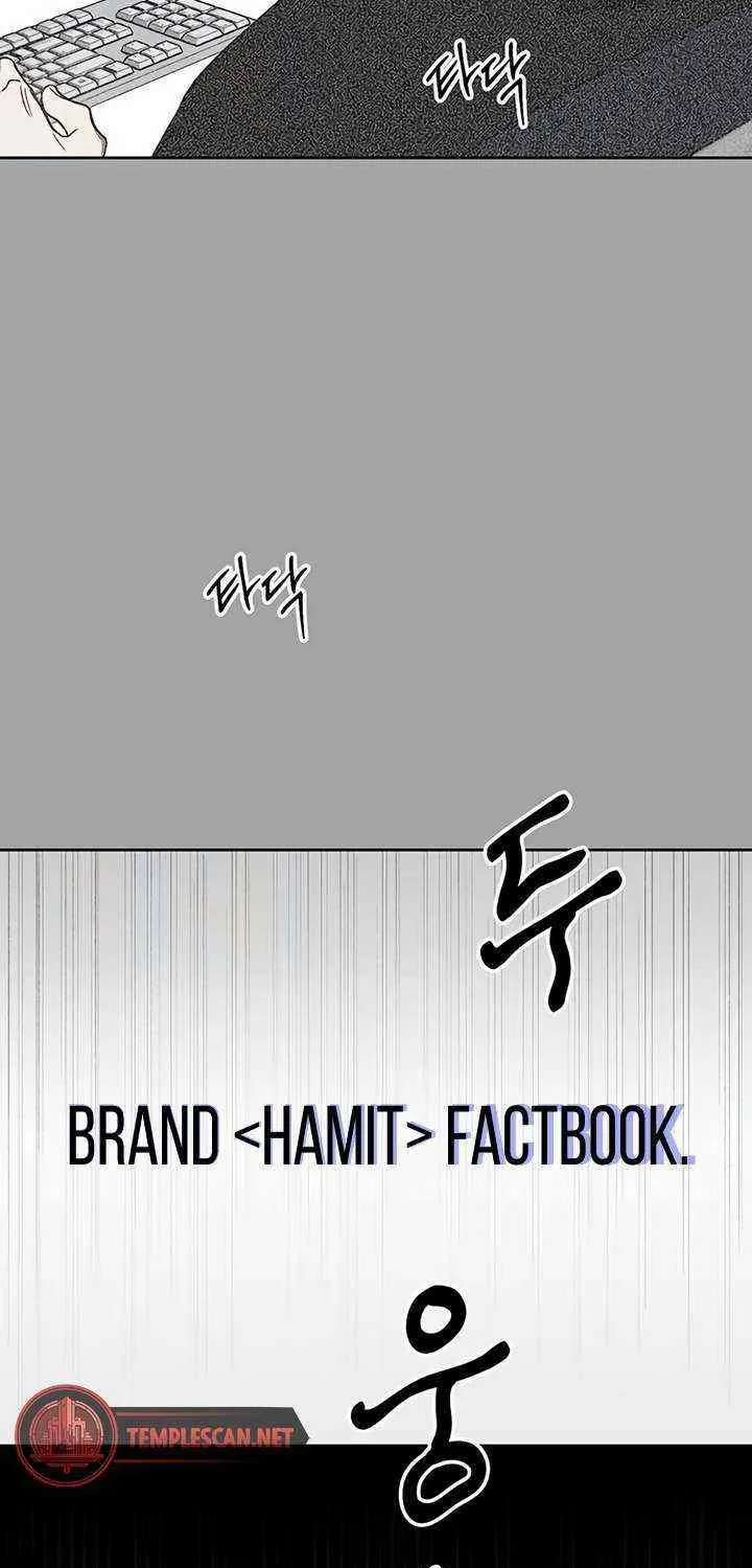 Misfortune at Work Chapter 38 page 52 - 