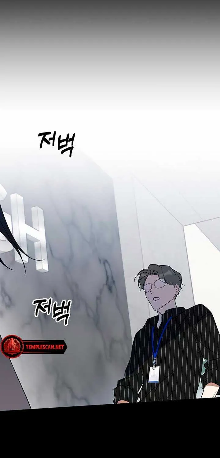 Misfortune at Work Chapter 39 page 60 - 