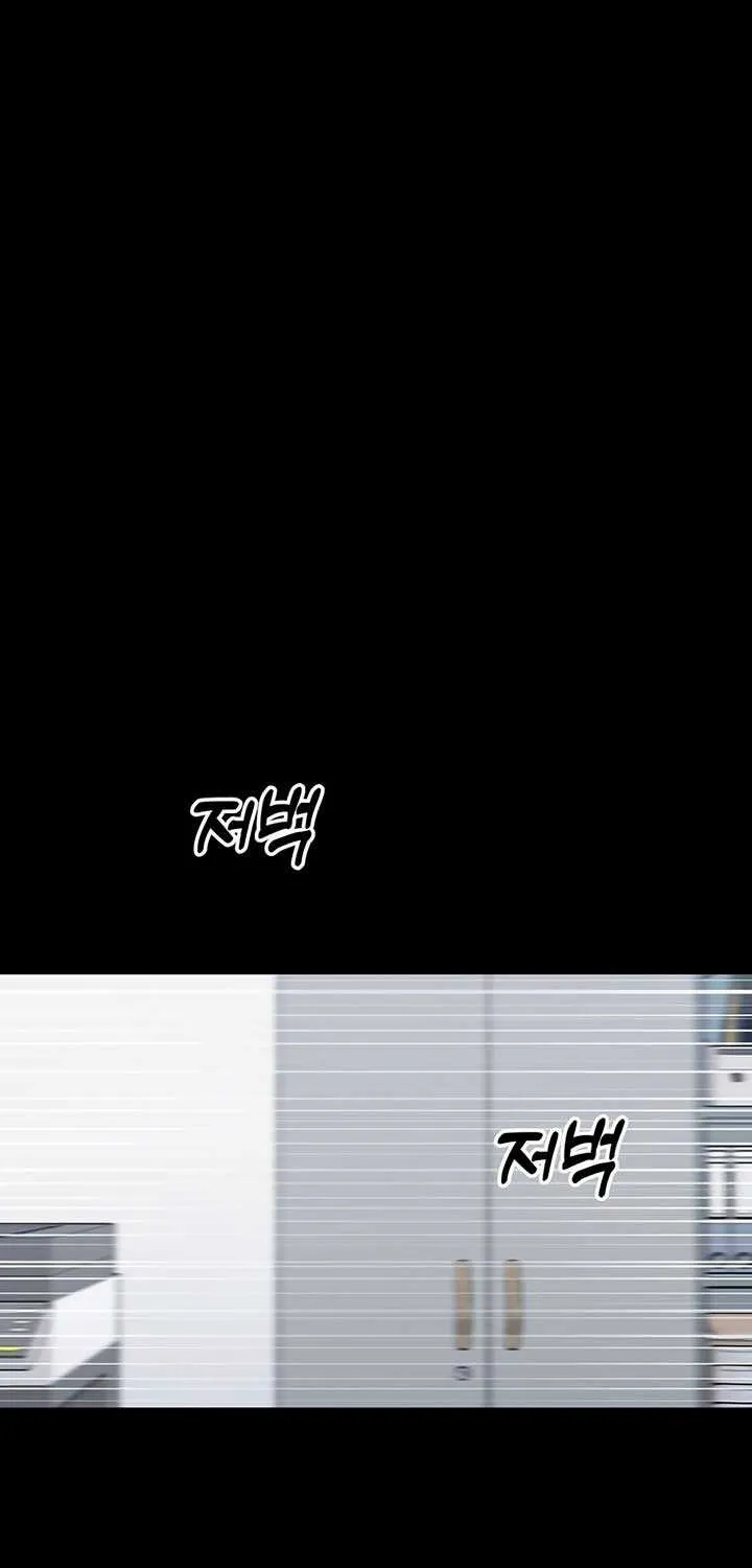 Misfortune at Work Chapter 39 page 64 - 