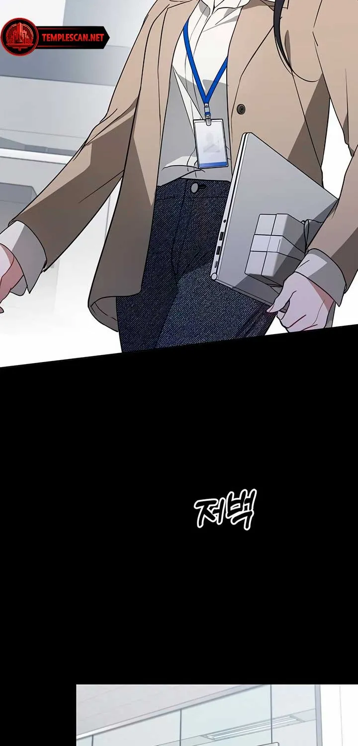Misfortune at Work Chapter 39 page 66 - 