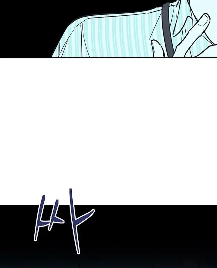 Misfortune at Work Chapter 4 page 37 - 