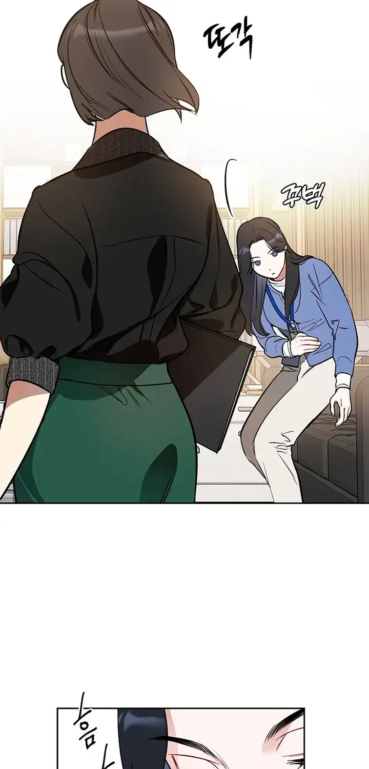 Misfortune at Work Chapter 4 page 49 - 