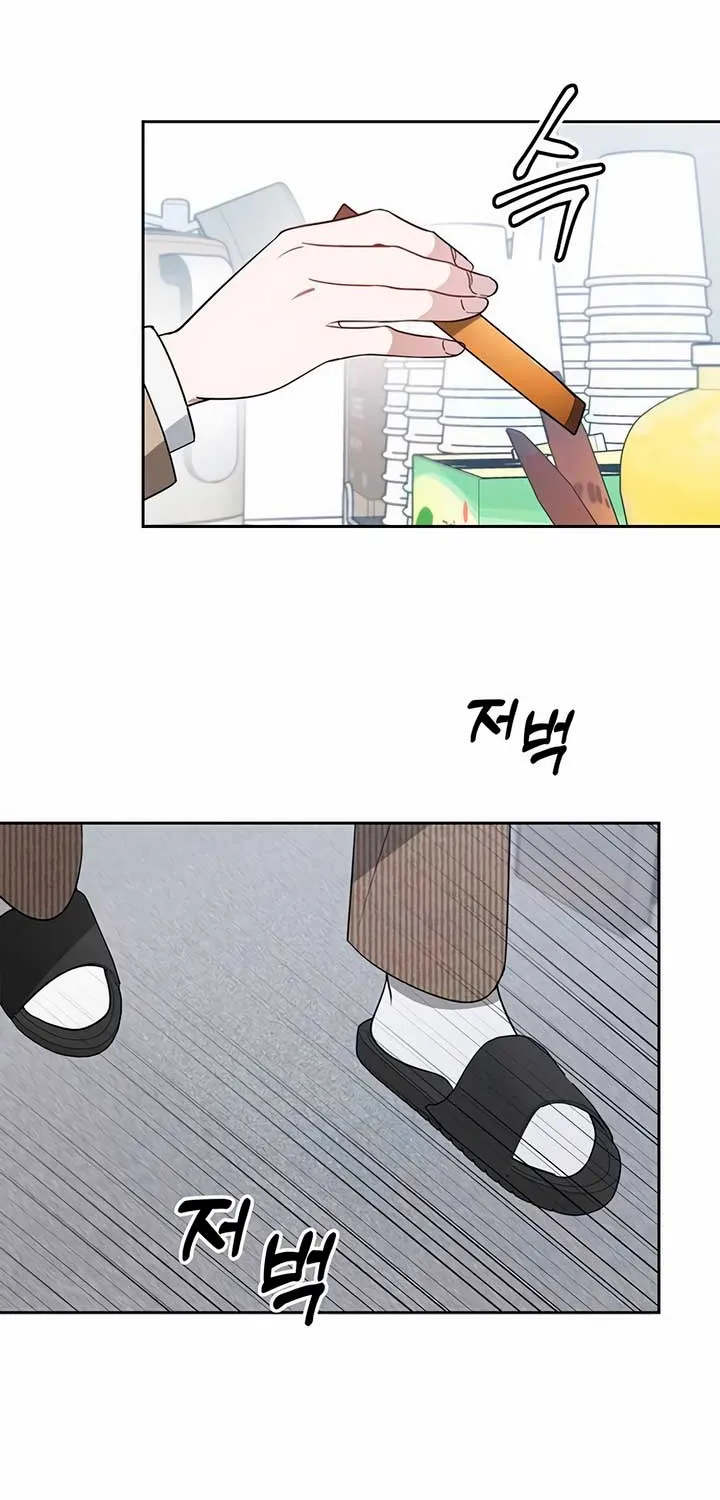 Misfortune at Work Chapter 40 page 24 - 