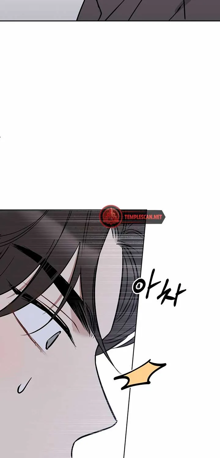 Misfortune at Work Chapter 40 page 43 - 