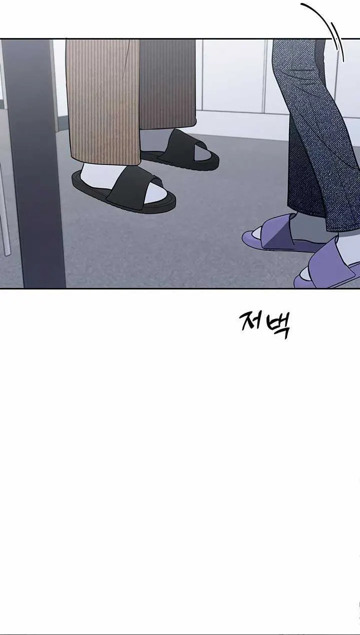 Misfortune at Work Chapter 40 page 65 - 