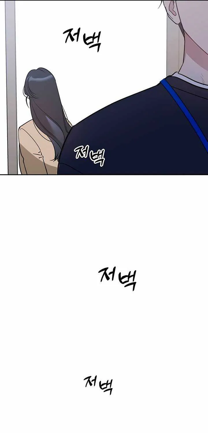 Misfortune at Work Chapter 40 page 66 - 