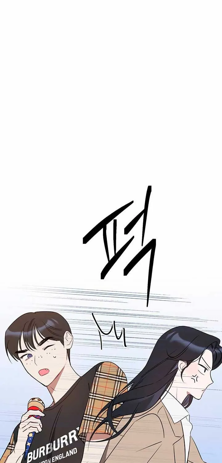 Misfortune at Work Chapter 41 page 25 - 