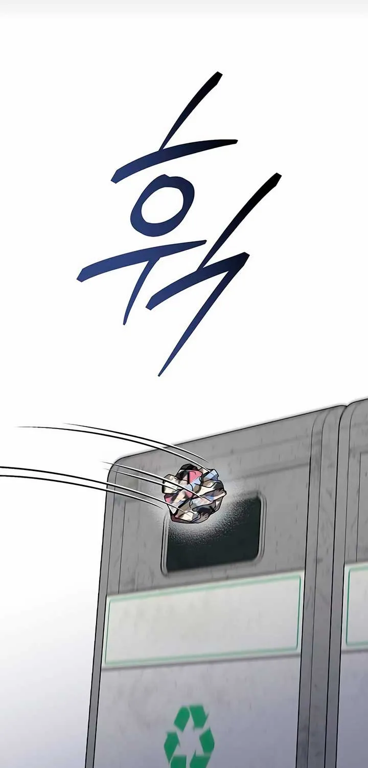 Misfortune at Work Chapter 42 page 27 - 