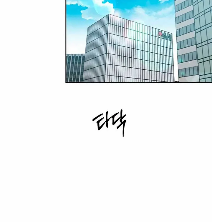 Misfortune at Work Chapter 42 page 72 - 