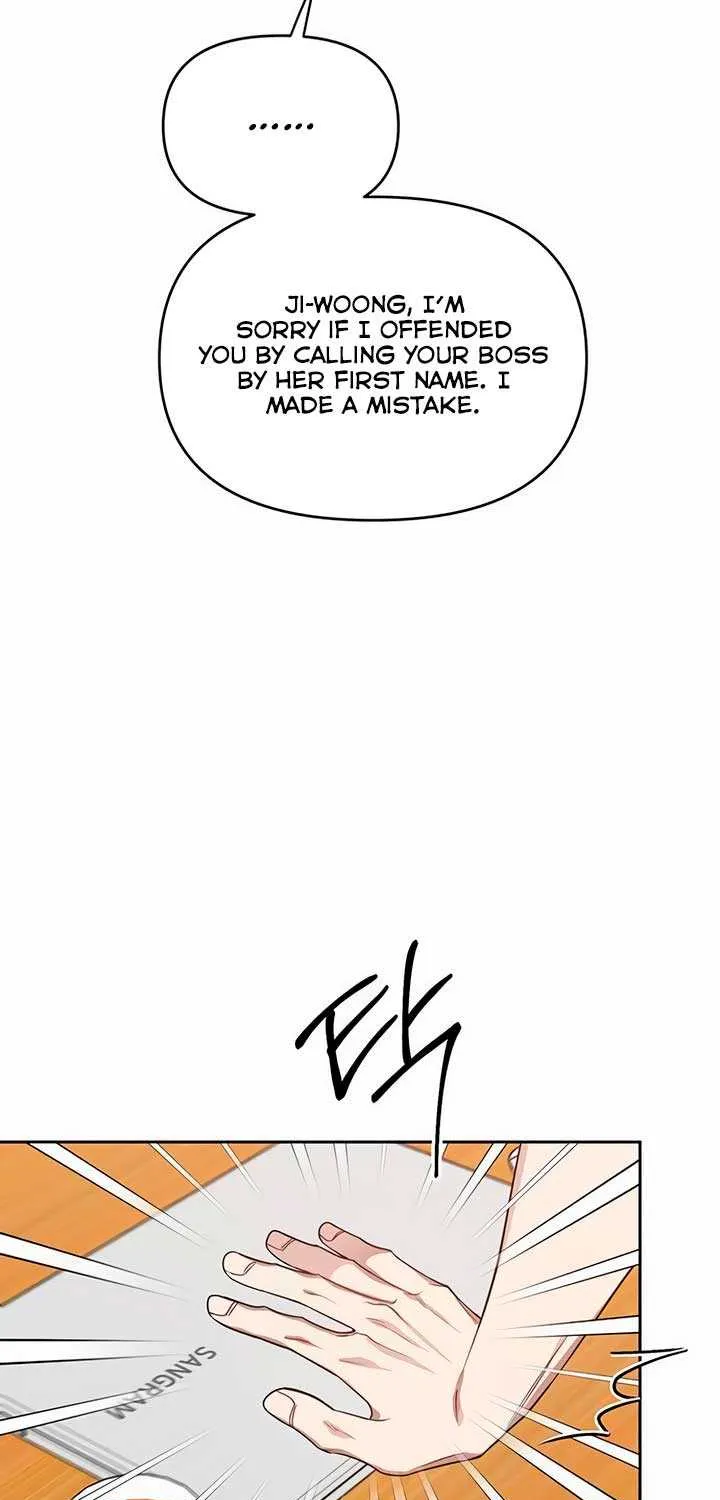 Misfortune at Work Chapter 43 page 43 - 