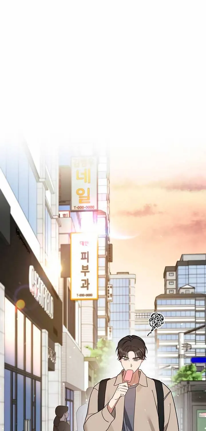 Misfortune at Work Chapter 44 page 3 - 