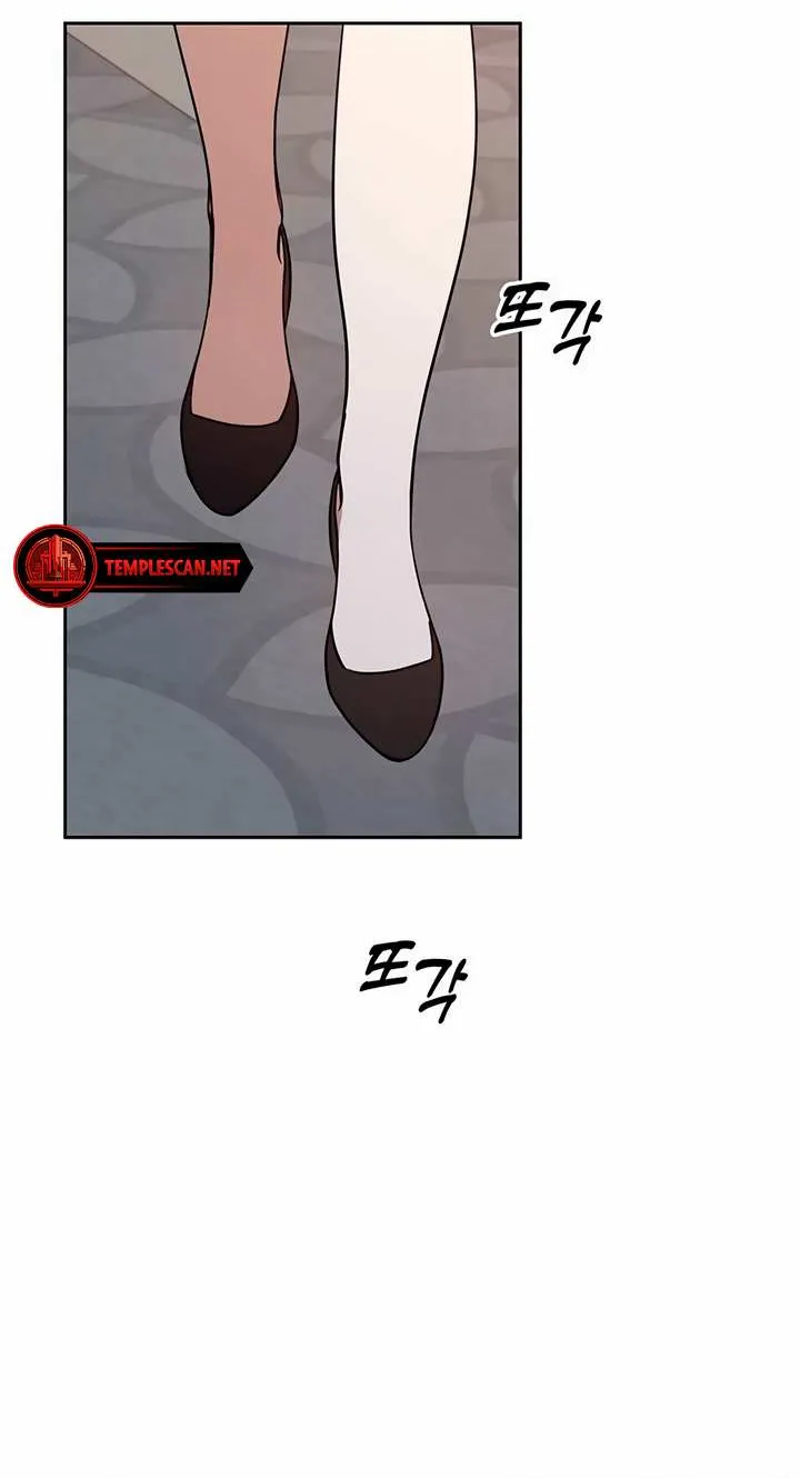 Misfortune at Work Chapter 45 page 18 - 