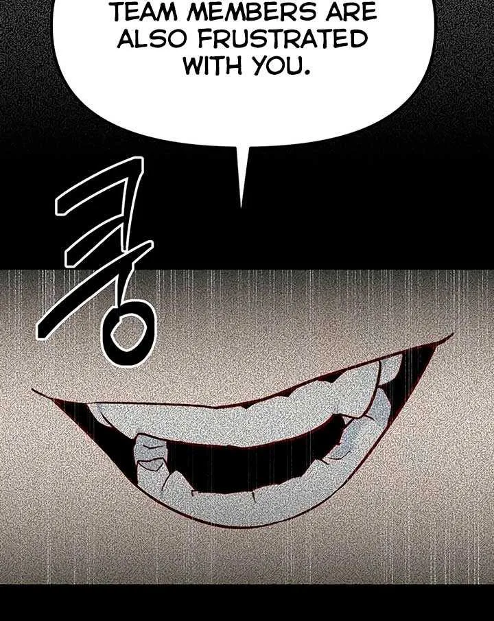 Misfortune at Work Chapter 47 page 23 - 