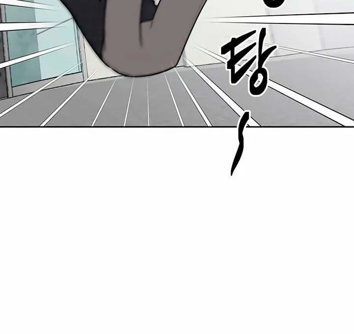 Misfortune at Work Chapter 47 page 55 - 