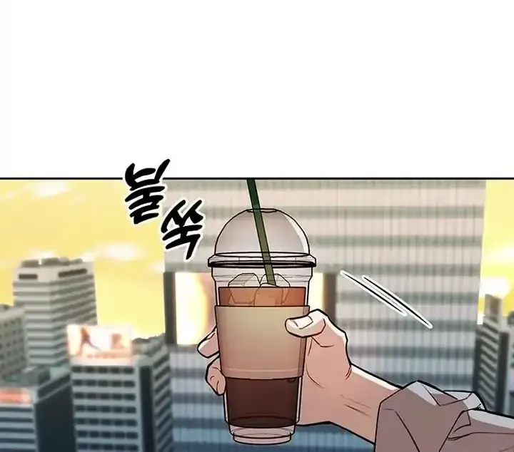 Misfortune at Work Chapter 5 page 29 - 