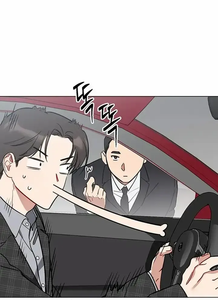 Misfortune at Work Chapter 5 page 72 - 