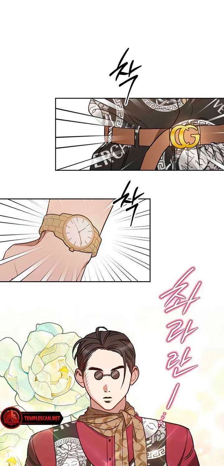 Misfortune at Work Chapter 50 page 30 - 