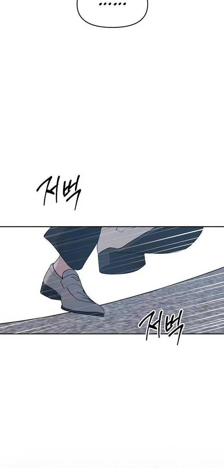 Misfortune at Work Chapter 56 page 24 - 